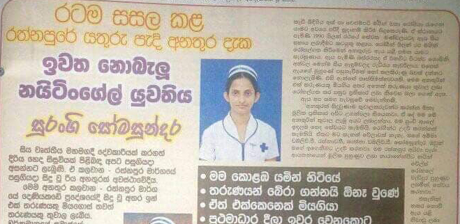 Remarkable-Nightingale-Daughter